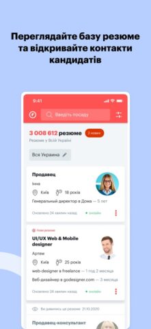 HR robota.ua для рекрутерів per iOS