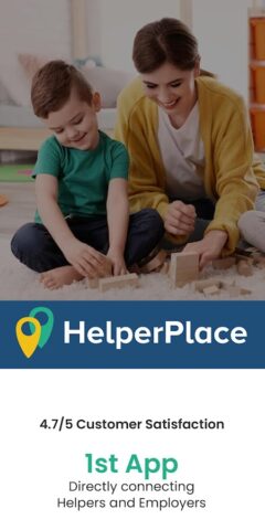 HelperPlace — Job for Helpers для Android — скриншот 1