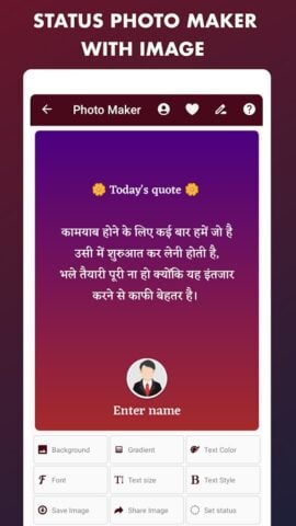 Hindi Attitude status shayari für Android