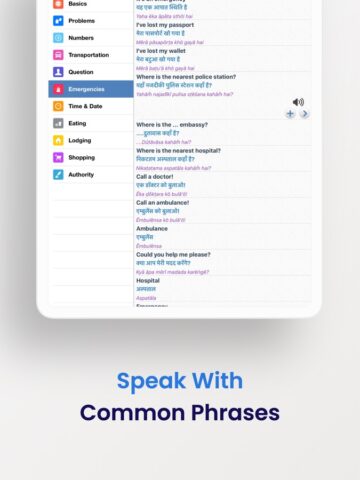 Словарь хинди + для iOS