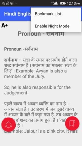 Hindi English Translation per Android