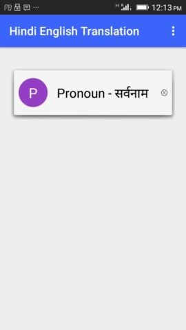 Hindi English Translation untuk Android
