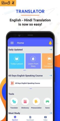Android 用 Hindi English Translation, Eng
