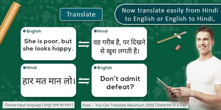 Hindi English Translator per Android