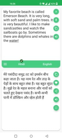 Hindi – English Translator สำหรับ Android