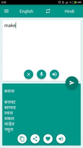 Android 版 Hindi-English Translator