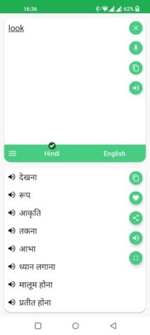 Android 用 Hindi – English Translator
