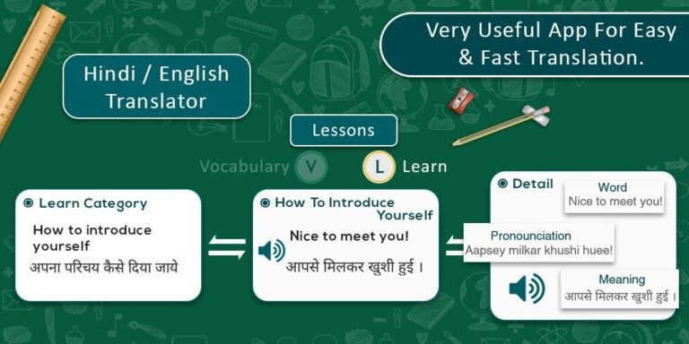 Hindi English Translator لنظام Android