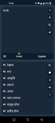 Hindi – English Translator for Android