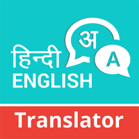 iOS용 Hindi English Translator