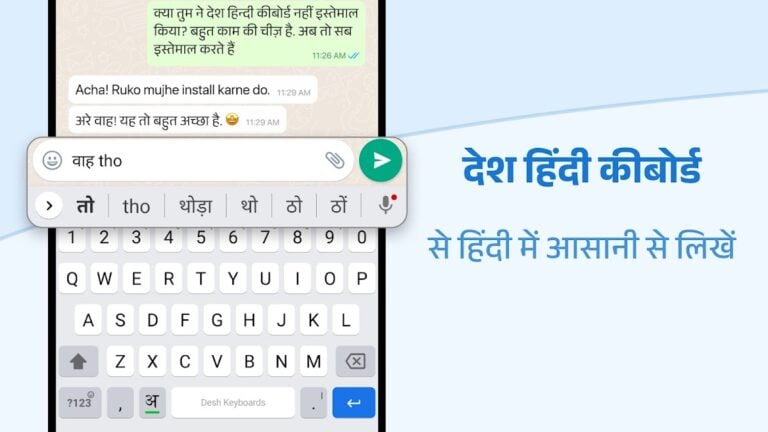 Hindi Keyboard لنظام Android