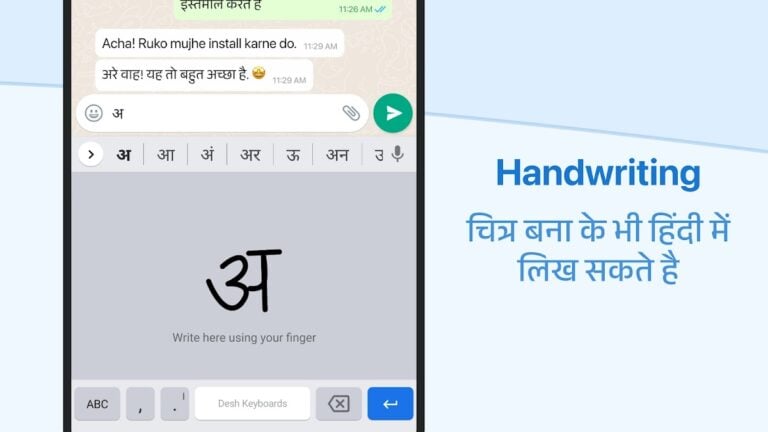 Android 版 Hindi Keyboard