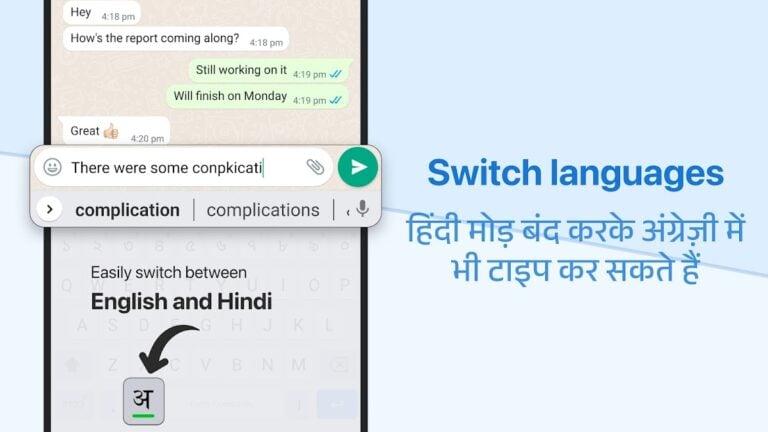 Android 用 Hindi Keyboard