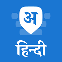 Hindi Keyboard pour Android