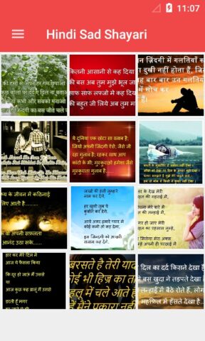 Hindi Sad Shayari Images สำหรับ Android