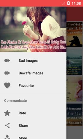 Hindi Sad Shayari Images для Android