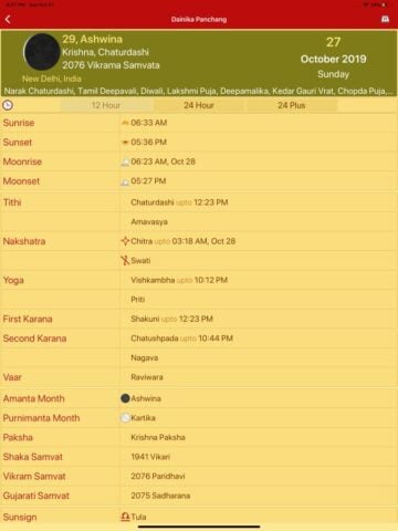Hindu Calendar – Drik Panchang لنظام iOS