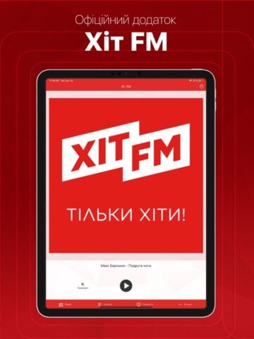 Hit FM Ukraine لنظام iOS