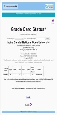 Android 用 IGNOU StudentApp