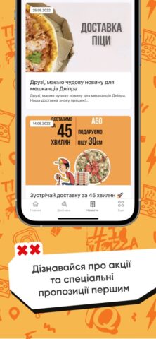 IQ pizza para iOS