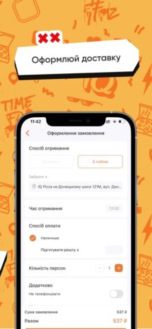 IQ pizza pour iOS