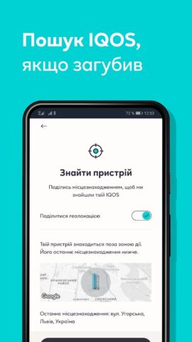 IQOS untuk Android