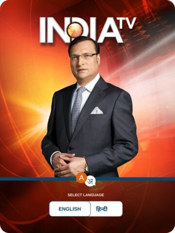 India TV: Hindi News Live App для iOS