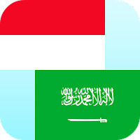 Android용 인도네시아의 아랍어 번역기