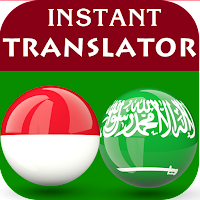 Android용 Indonesian Arabic Translator
