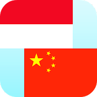 الترجمة الصينية الأندونيسية لنظام Android
