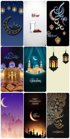 خلفيات وصور إسلامية لنظام Android