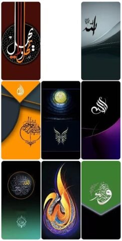 Papier Peint Islamique pour Android