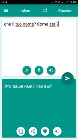 Android 用 Italian-Russian Translator