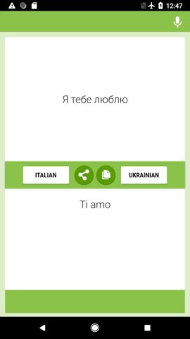 Італійсько-Український Перекла для Android