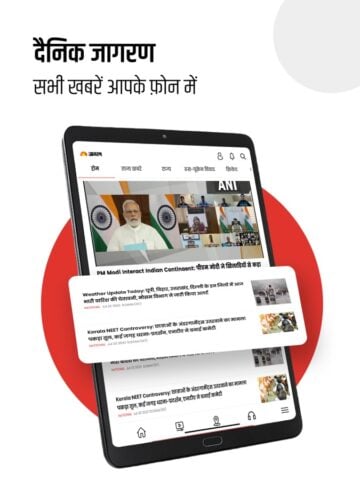 Jagran Hindi News & Epaper App para iOS