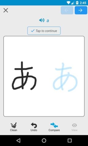Android 版 日本字母，日本字母写作