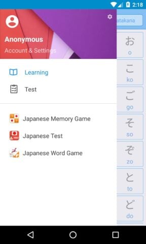 Android için Japon Alfabesi, Japonca Mektup