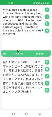 Android용 Japanese – English Translator
