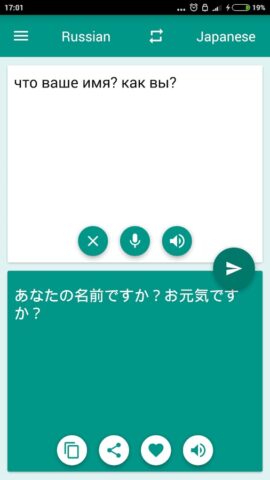 Japanese-Russian Translator per Android