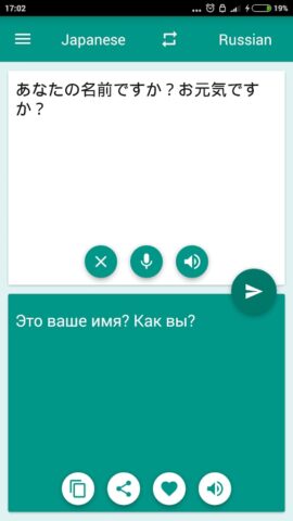 Japanese-Russian Translator for Android