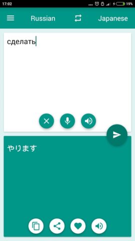 Japanese-Russian Translator for Android