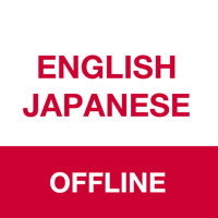 iOS 用 オフライン英語-日本語翻訳者＆辞書