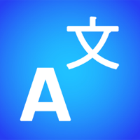 Japanese to English Translator and Dictionary cho iOS