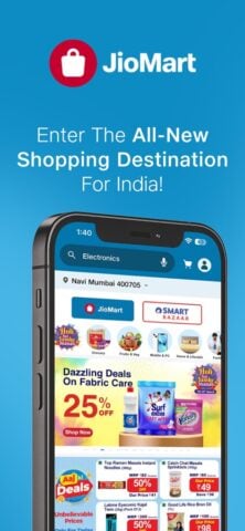JioMart Online Shopping App لنظام iOS