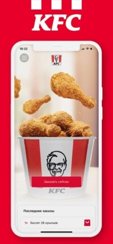 KFC Kazakhstan: Доставка еды для Android