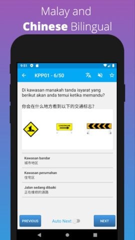 Android 版 KPP Test 2024 – KPP 01 JPJ
