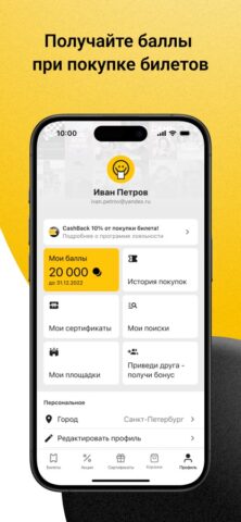 Kassir.Ru: Афиши и билеты untuk iOS