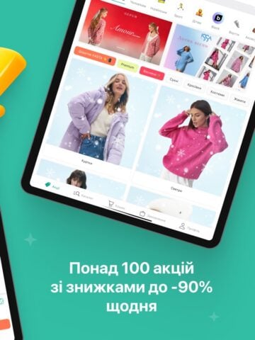 Kasta: покупки одежда и обувь для iOS