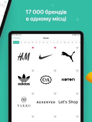 iOS 版 Kasta: покупки одяг та взуття