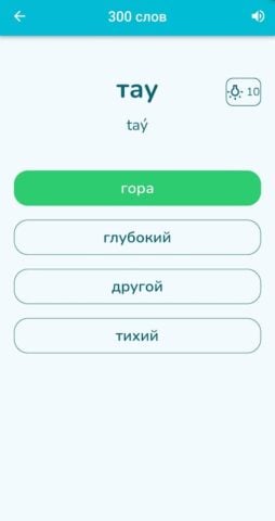 Казахский язык: Aıtý para Android
